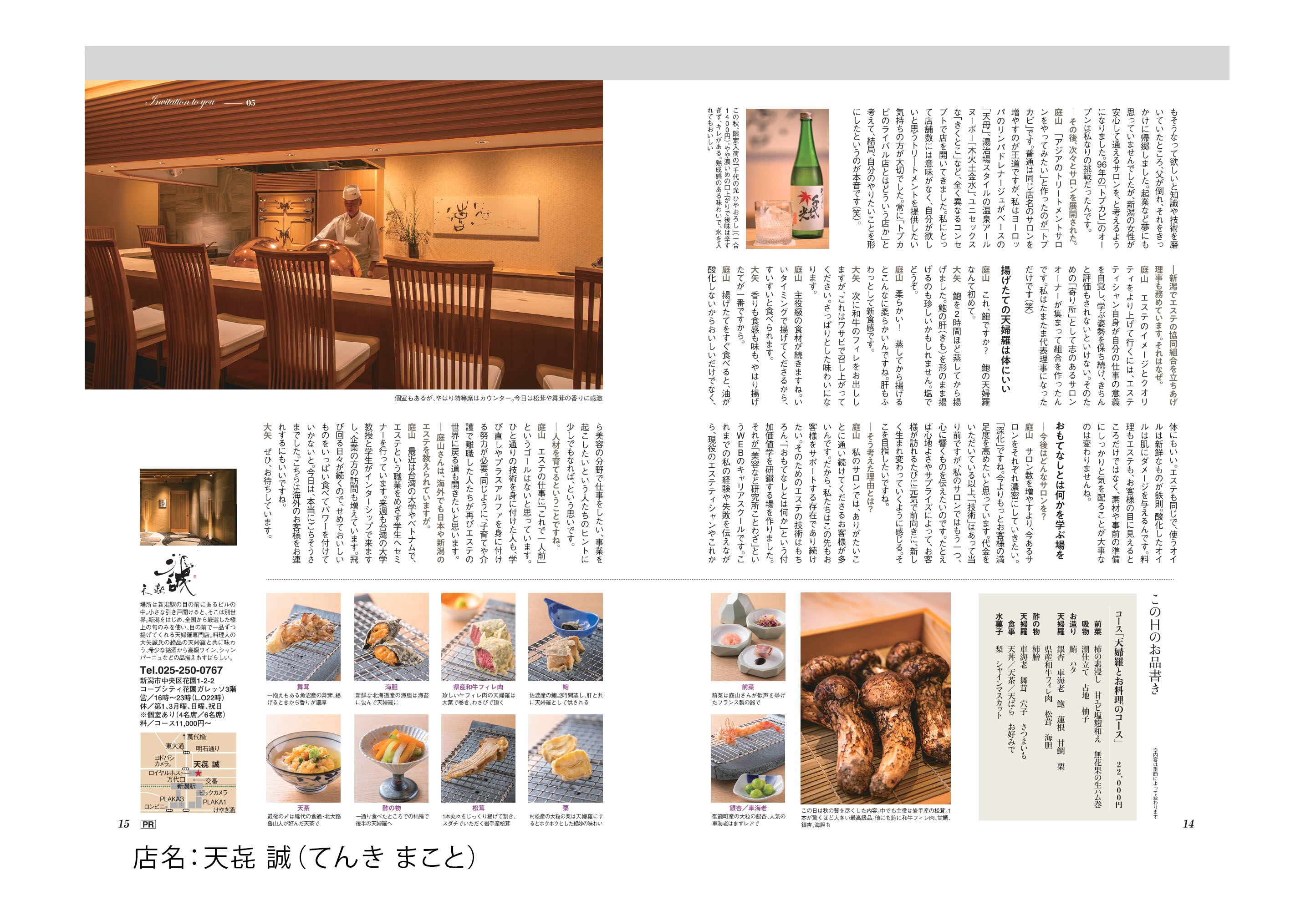 メディア画像10